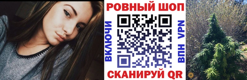 Купить наркотики Фролово ТГК Меф ГАШИШ Марихуана Псилоцибиновые грибы