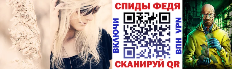 гидра Фролово Амфетамин 97% купить