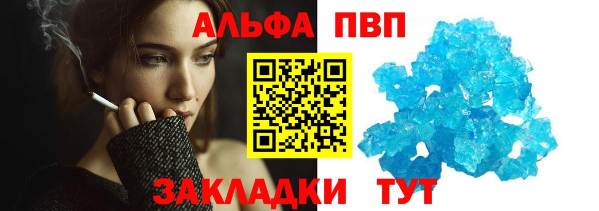 Alfa_PVP СК Фролово