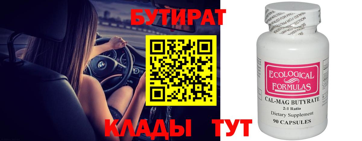 МЕФ Фролово