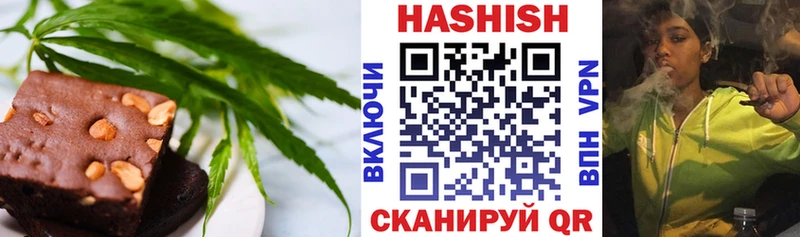 Cannafood марихуана  блэк спрут зеркало  Фролово 