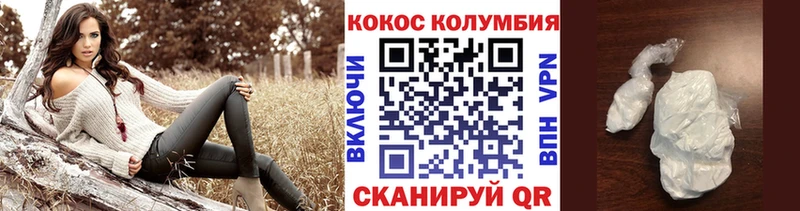 это состав  Фролово  КОКАИН Боливия  купить наркотики цена 