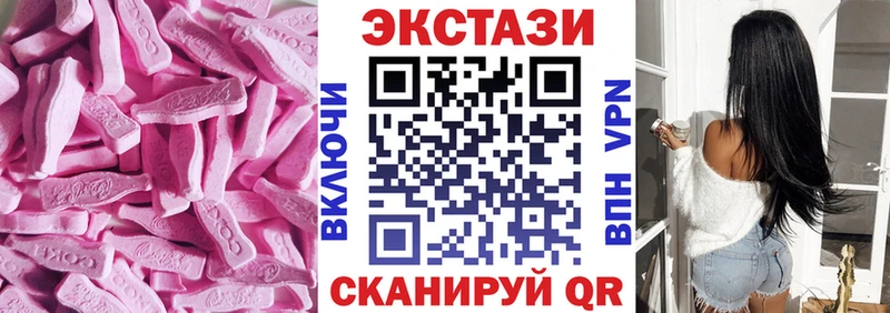 ЭКСТАЗИ бентли  МЕГА рабочий сайт  Фролово 