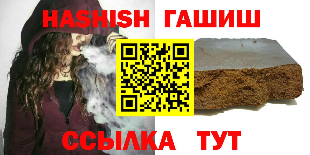 ГАШ гарик Фролово