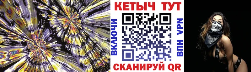 Кетамин VHQ  продажа наркотиков  Фролово 