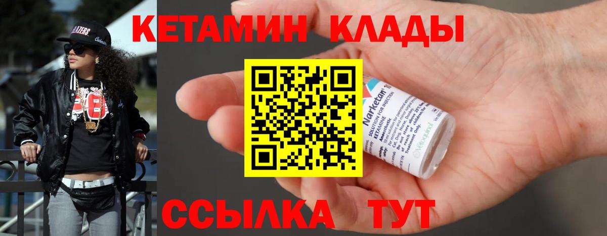 Бошки Шишки  Вход с VPN  МЕФ  МАРИХУАНА  Метадон  Гарик  Фролово  Cocaine  Масло THC 