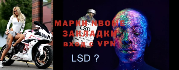 mdpv Нягань