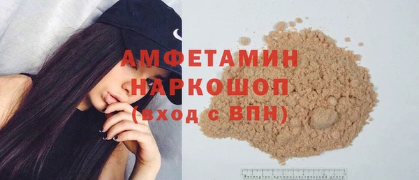 первитин Нязепетровск