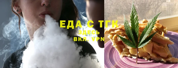 первитин Нязепетровск