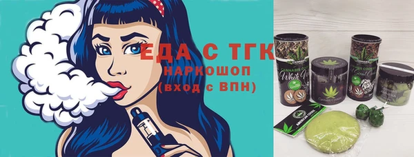 COCAINE Новозыбков