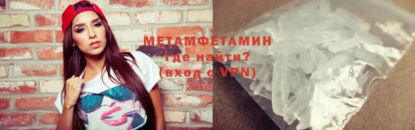 первитин Нязепетровск