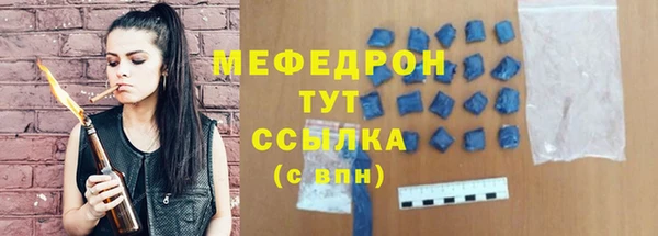 mdpv Нягань
