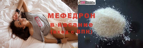 mdpv Нягань