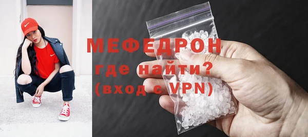 mdpv Нягань