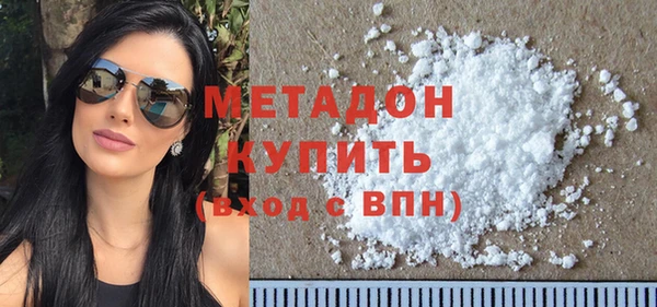 первитин Нязепетровск