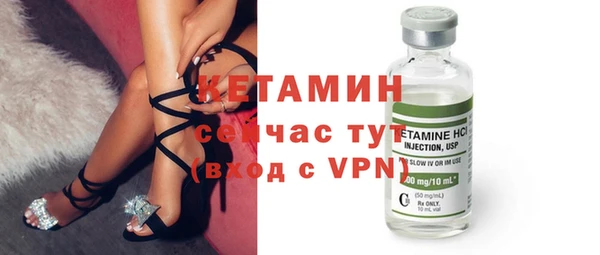 первитин Нязепетровск