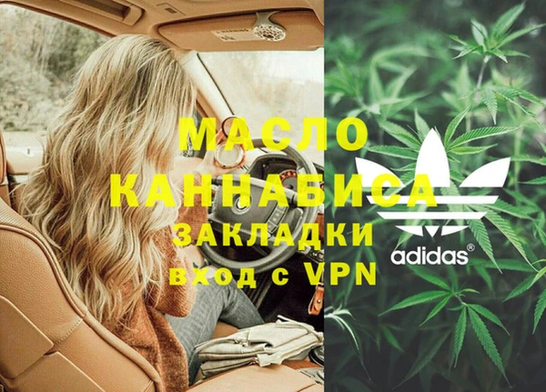 первитин Нязепетровск