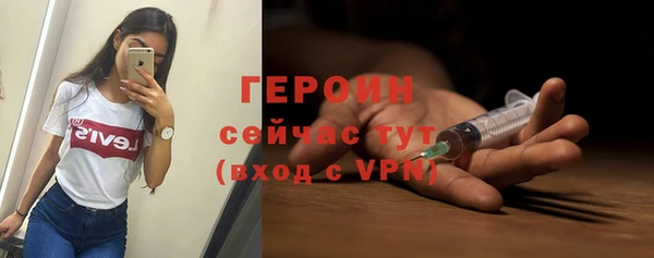 MDMA Premium VHQ Новодвинск
