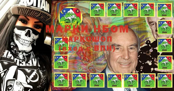 первитин Нязепетровск