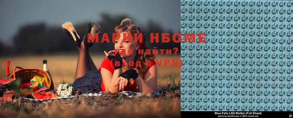таблы Новокубанск