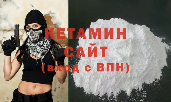 первитин Нязепетровск