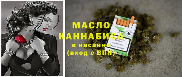 первитин Нязепетровск