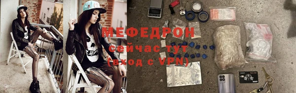 mdpv Нягань