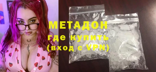 первитин Нязепетровск