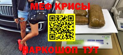 гашишное масло Донской