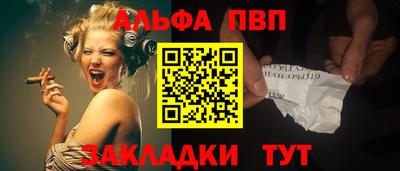 каннабис Дубна