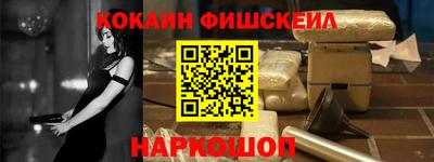 гашишное масло Донской