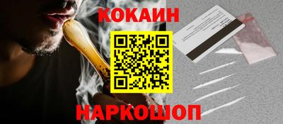 каннабис Дубна