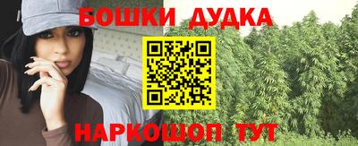гашишное масло Донской