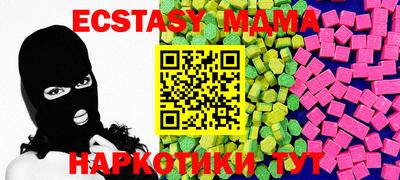 гашишное масло Донской