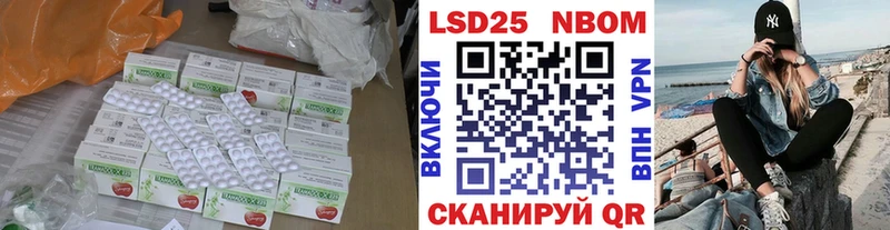 LSD-25 экстази ecstasy  закладки  Фролово 