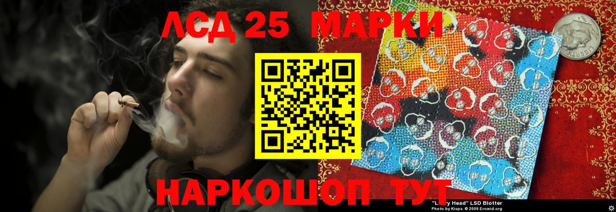 Лсд 25 экстази кислота Фролово