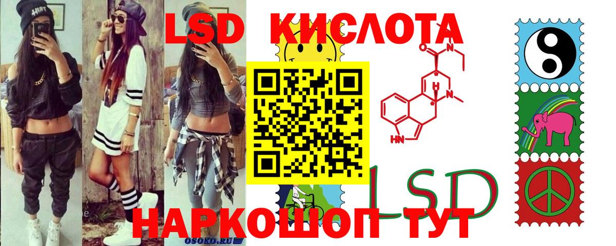 Фролово  ЛСД экстази кислота  ЛСД экстази ecstasy  ЛСД экстази  Вход с VPN 