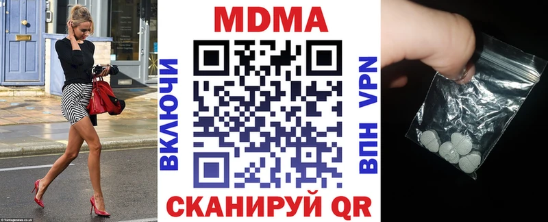 наркошоп  Фролово  МДМА кристаллы 