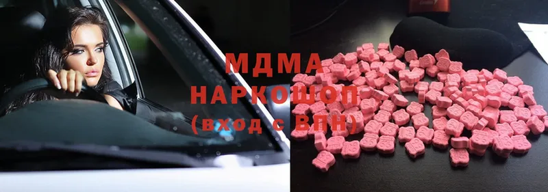 МДМА crystal  Фролово 