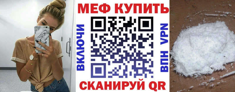 дарнет шоп  мориарти официальный сайт  МЕФ mephedrone  Фролово 