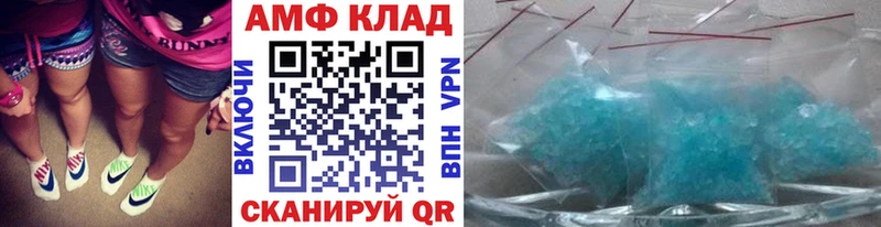 даркнет сайт  mega сайт  МЕТАМФЕТАМИН Декстрометамфетамин 99.9%  Фролово 
