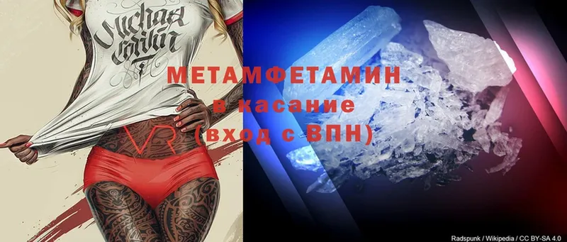 площадка какой сайт  Фролово  МЕТАМФЕТАМИН Methamphetamine 