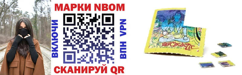 где купить наркоту  Фролово  Марки NBOMe 1,5мг 