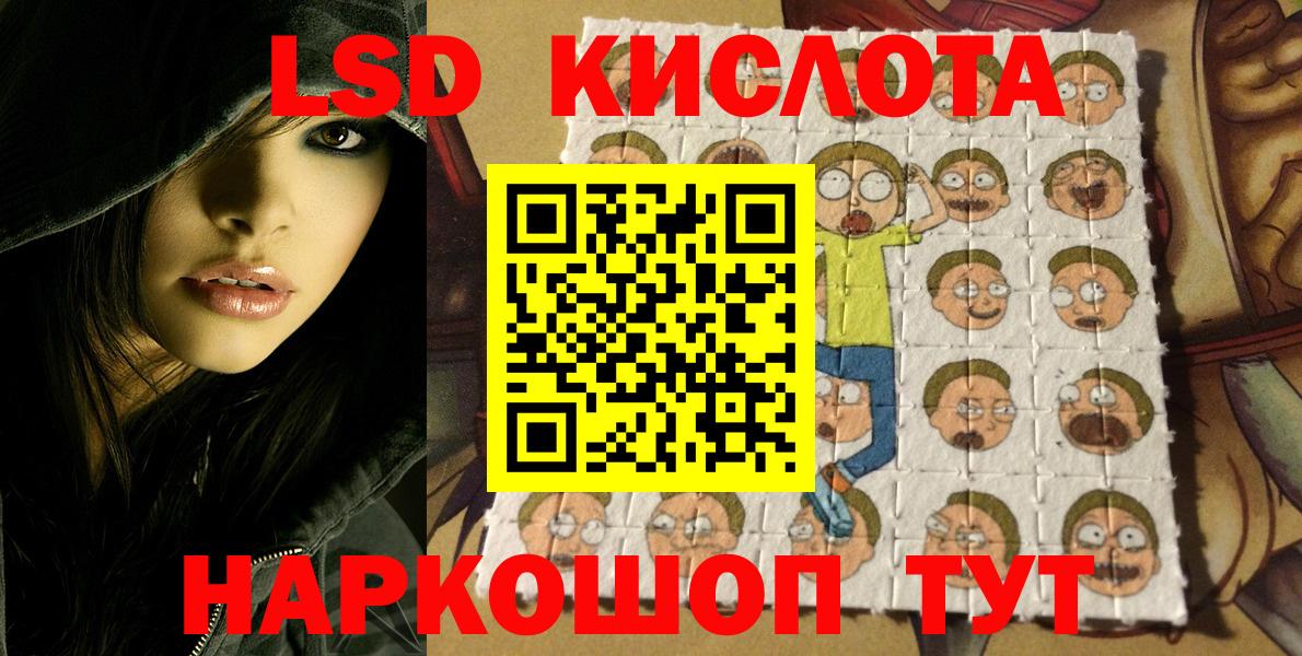 Марки 25I-NBOMe 1500мкг  Марки 25I-NBOMe 1500мкг  Вход с VPN  Фролово 