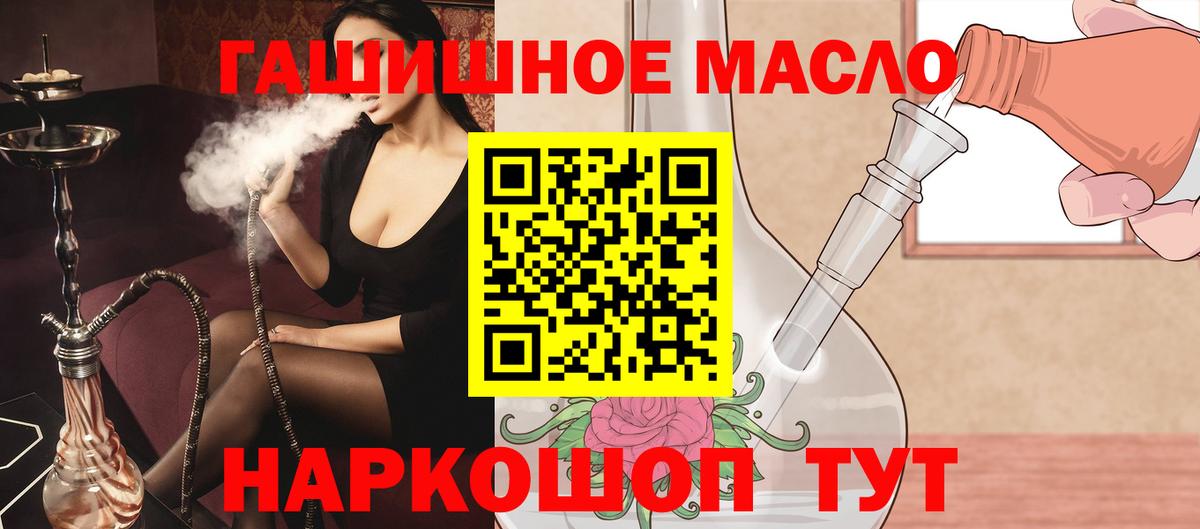 ТГК концентрат Фролово
