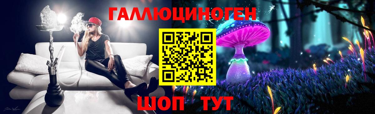 Галлюциногенные грибы Cubensis Фролово