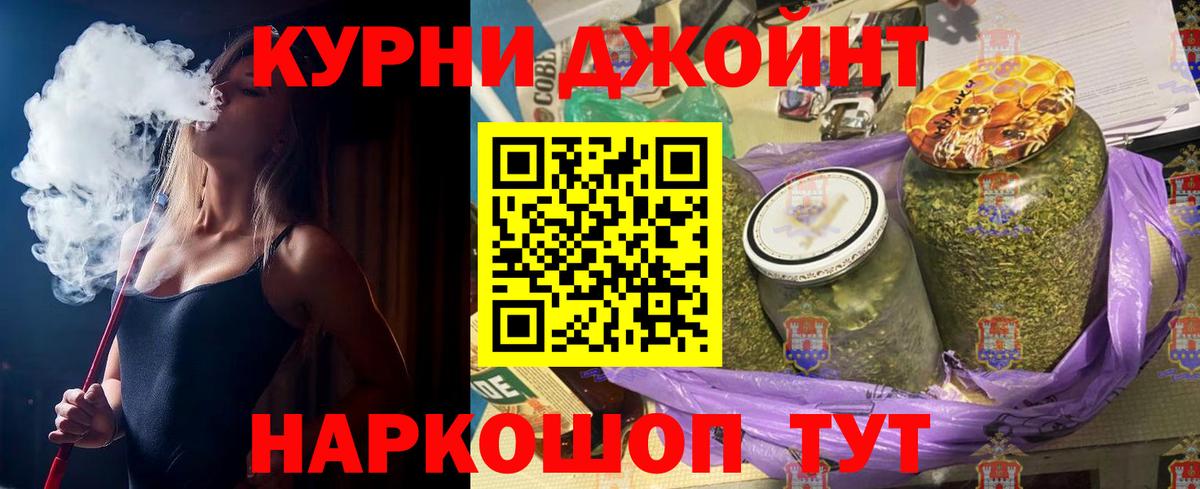 Каннабис тримм Фролово